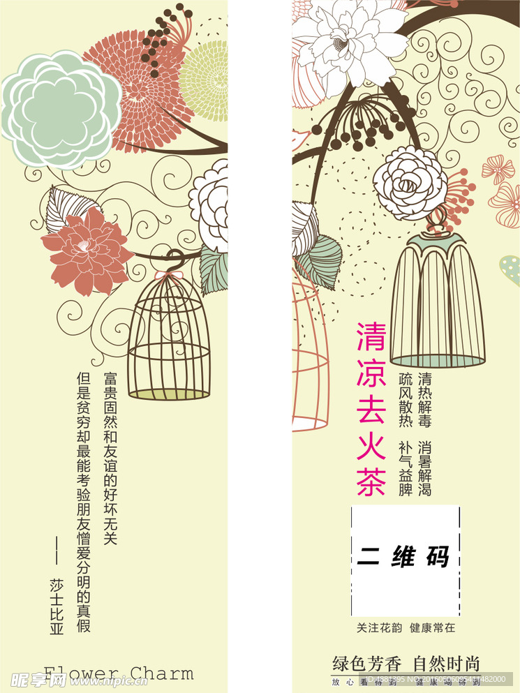 书签