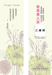 书签