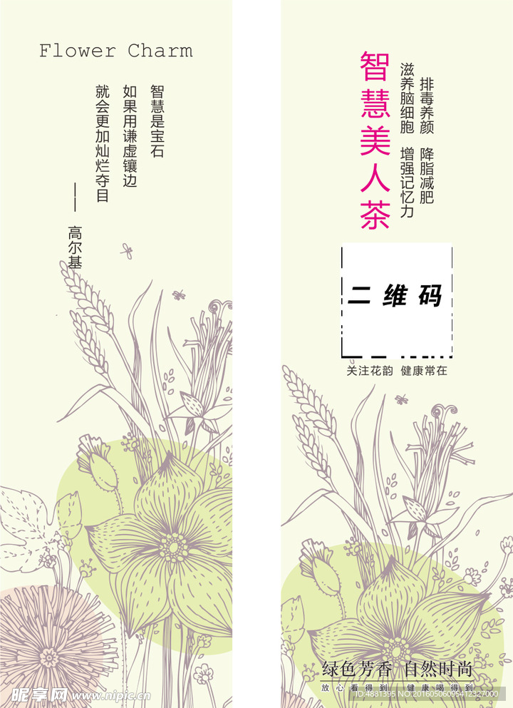 书签
