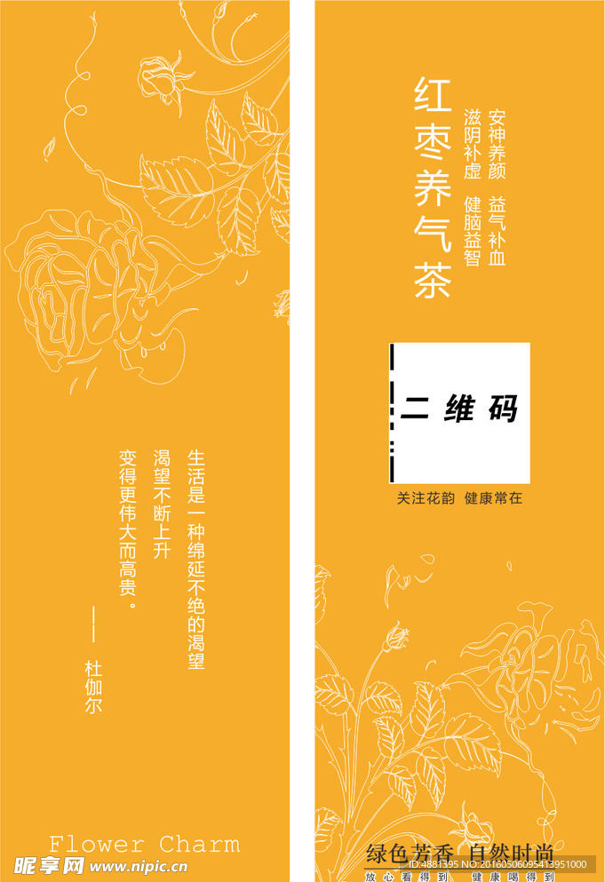 书签