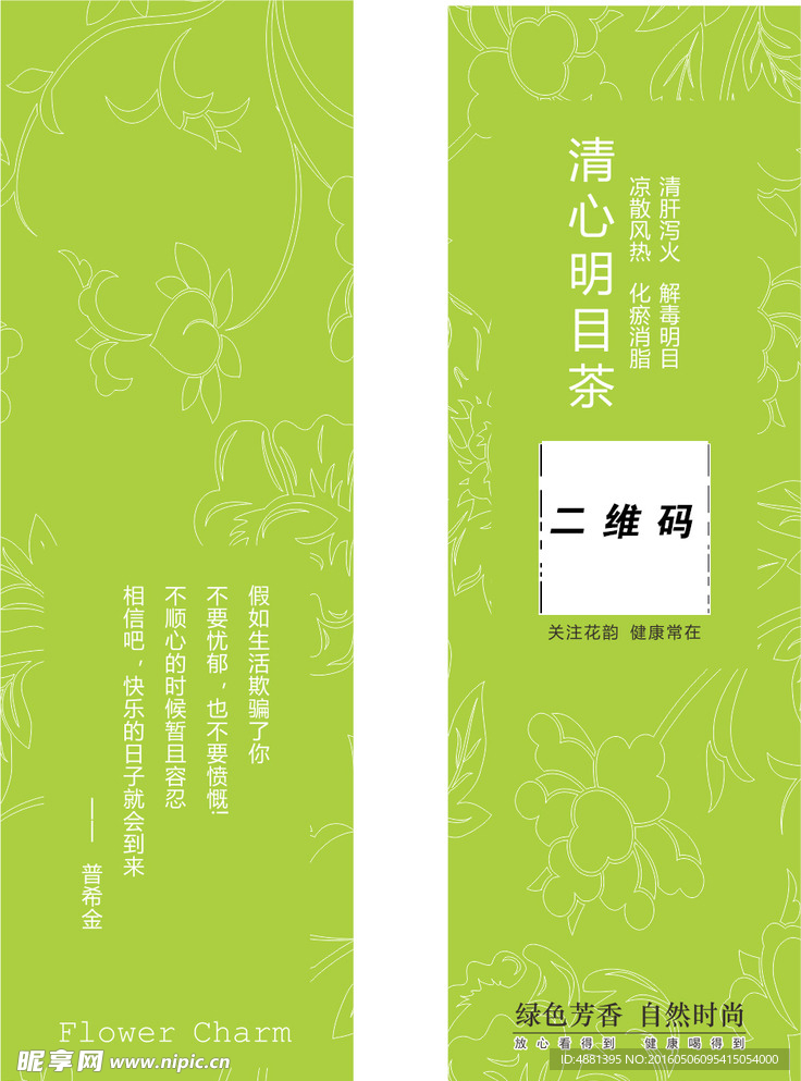 书签