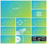 简约PPT   清新PPT