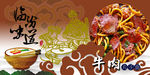 牛肉丸子面