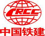中国铁建