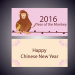 2016猴年贺卡