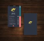 创意简洁名片