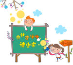 吹泡泡