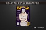 美容海报