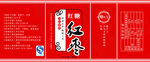 红枣红糖包装