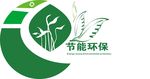 节能环保标志