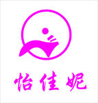 怡佳妮
