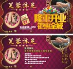 代金券