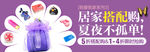 创意钻展图片
