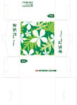 蛋糕卡纸盒