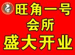 喷绘