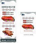 清明节X展架
