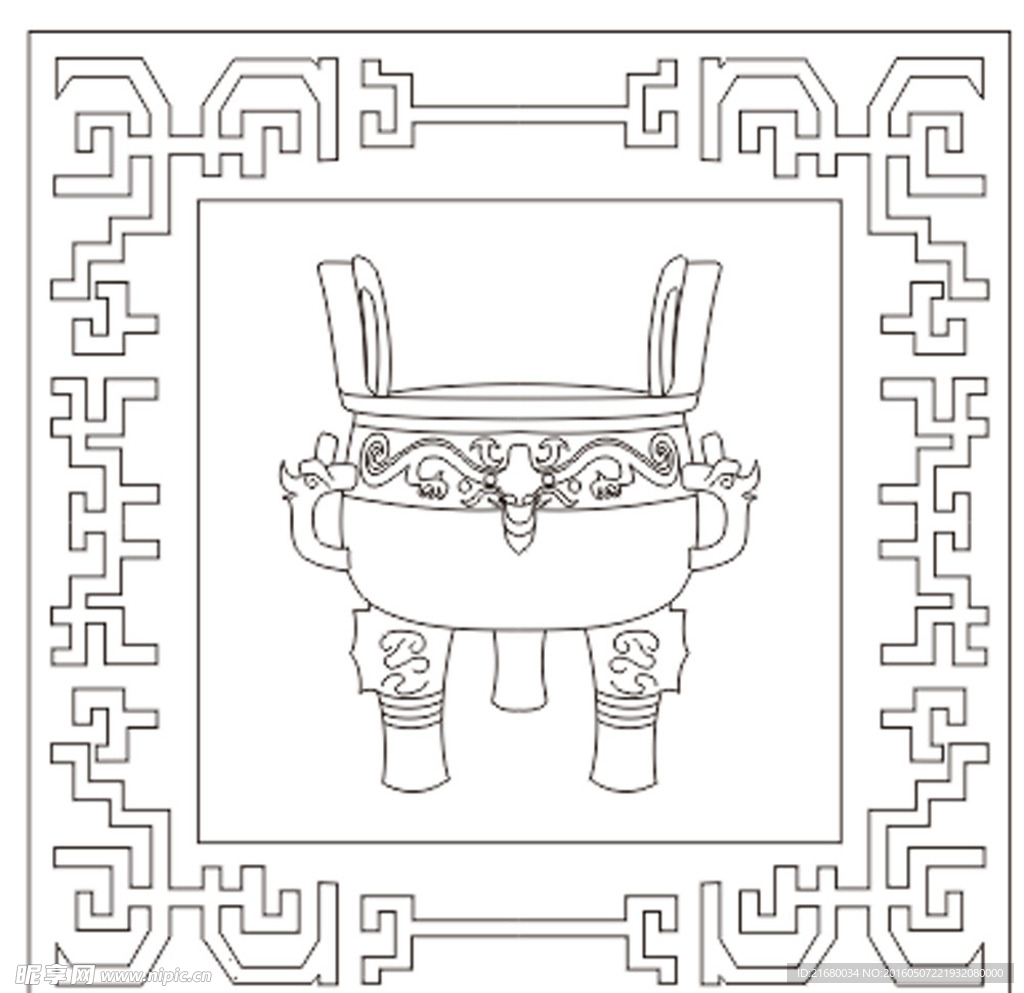 鼎