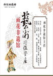 电梯广告