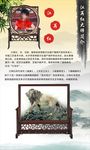 湘绣 非遗大师介绍