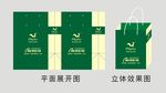 包装设计