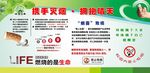 禁止吸烟