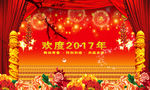 春节舞台背景