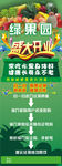 云联惠