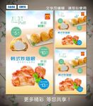 冰心泡芙 韩式炸翅根