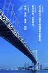 企业文化展板