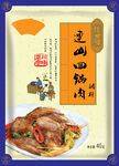 连山回锅肉