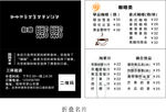 咖啡    饮品   折叠