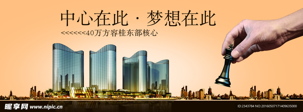中心在此