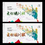 音乐班 吉他