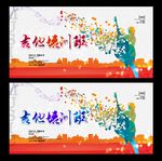 音乐班 吉他