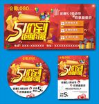 51价到钜惠风暴