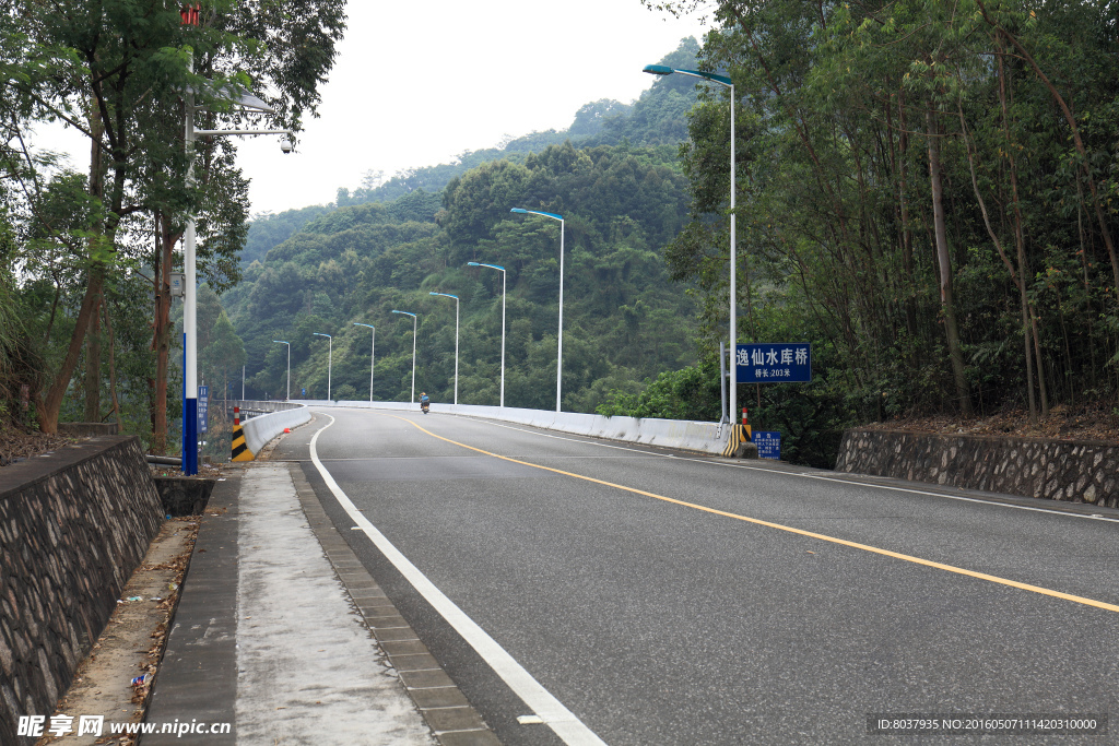 中山五桂山逸仙水库桥