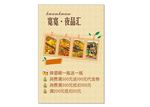 展架画面