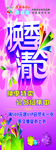 童装展架  换季清仓