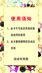 存酒卡  名片