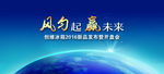新品发布会