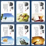 企业文化  校园文化