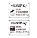 温馨提示