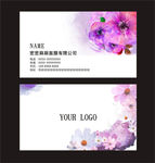 紫色淡雅花纹名片设计