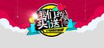 我们约会吧