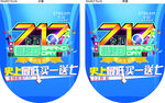 吊旗