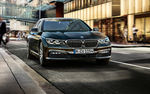 全新BMW7系前脸车头