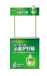 促销台  君乐宝 牛奶