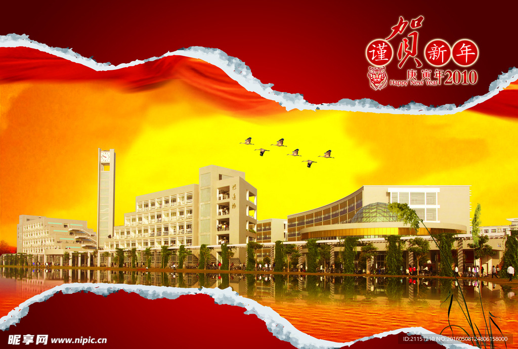 红河学院学校封面