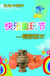 童玩 DM单 铜官窑