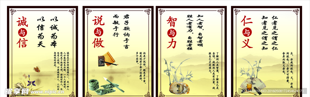 名人名言